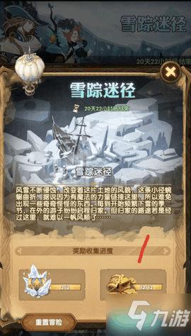 喝鲜牛奶需要加热吗游戏画面