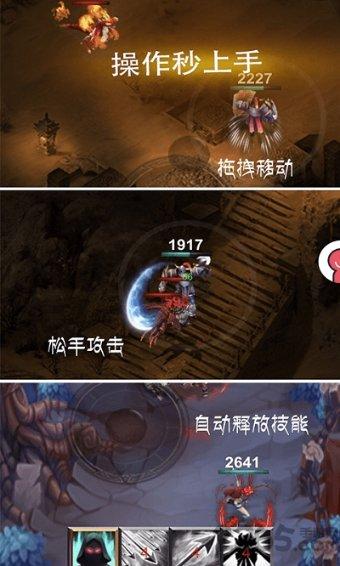 用千钧一发和一拥而入造句。会的帮~3Q游戏画面
