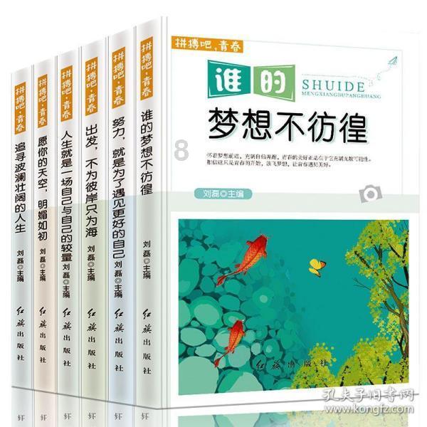 在男生眼里什么叫作？游戏画面