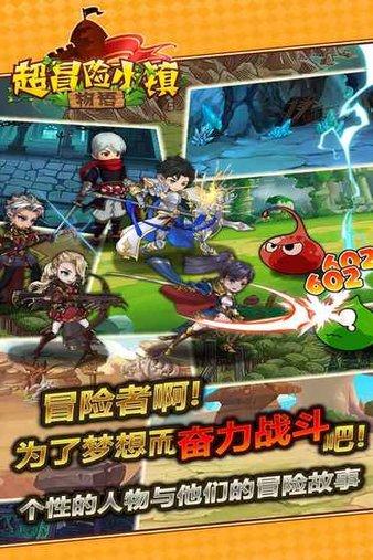 怎样度过失恋????游戏画面