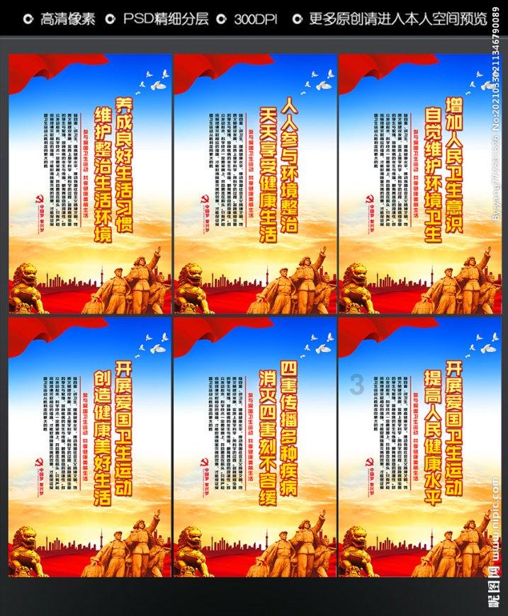 灵能百分百 请问这张图出自第几季第几集多少分钟？游戏画面