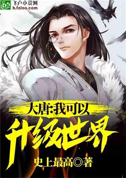 这是警察