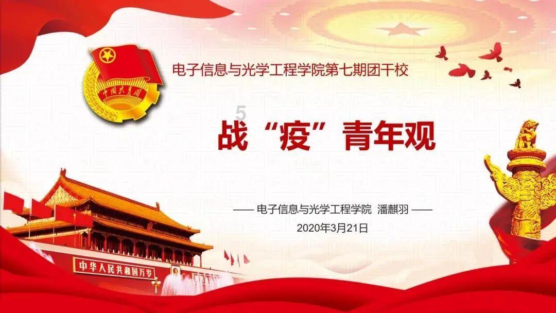 超奥特曼格斗
