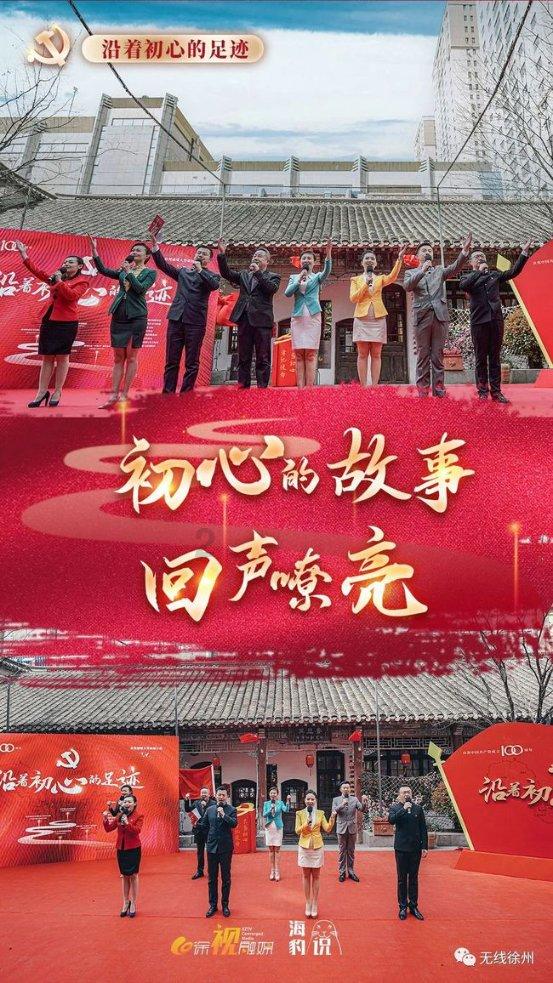 《我的家乡好美第二季》 领略走向世界的浏阳，生态小城文化创意多