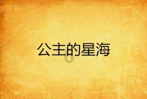 小怪运动会